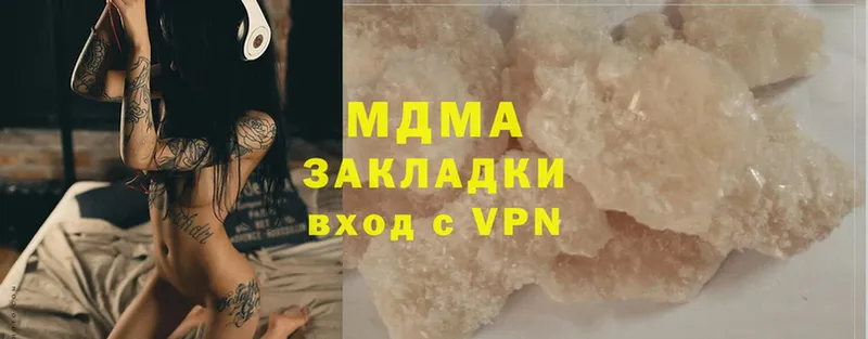 МДМА crystal Дрезна